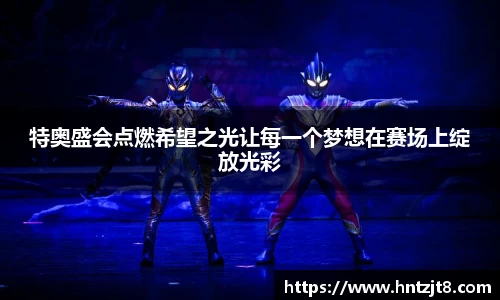 意昂娱乐